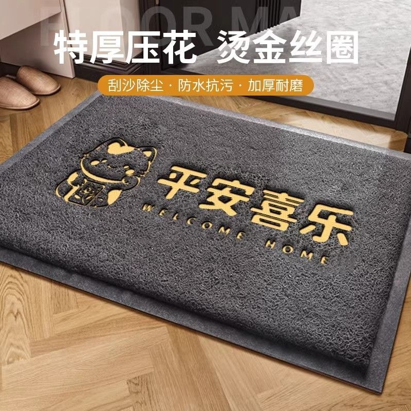 加厚丝圈防滑地垫|超4000次加购