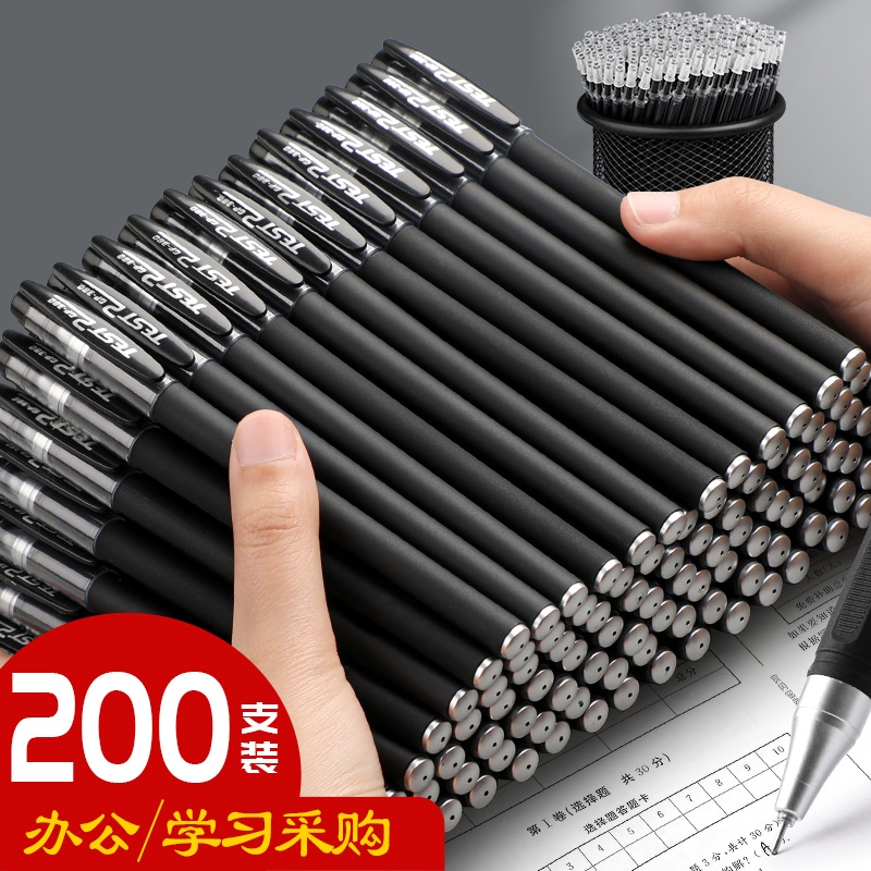 盖帽写字笔大容量碳素笔圆珠笔