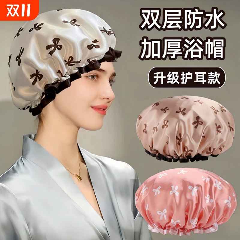 防水浴帽女2024新款厨房防油烟发套头套帽洗澡家用双层高级淋浴帽