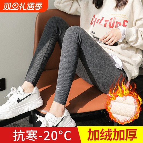 灰色螺纹打底裤女外穿秋冬季加绒加厚羊羔绒显瘦保暖裤子黑色薄款