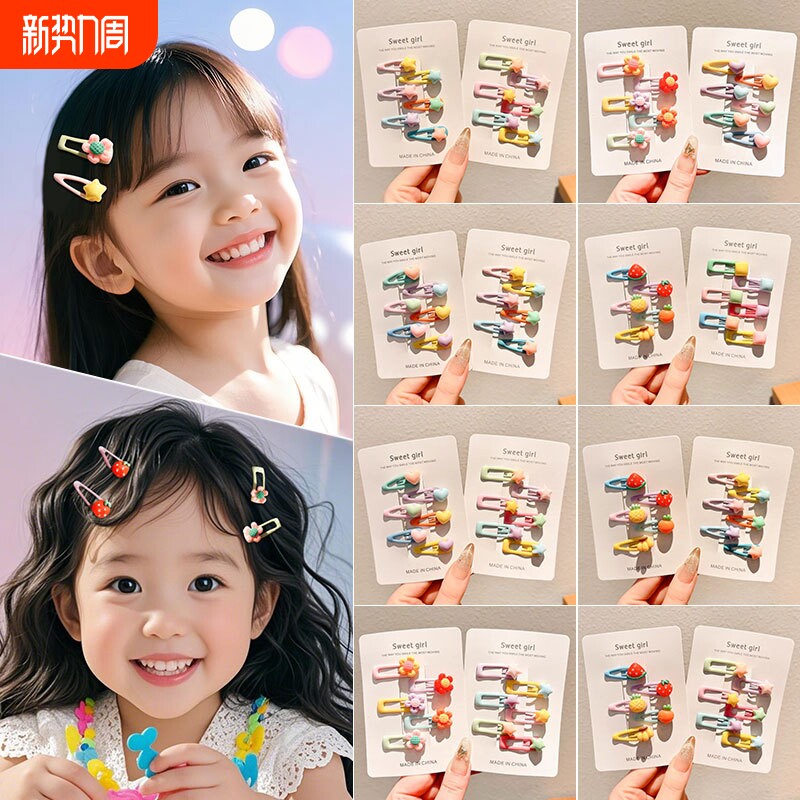 儿童彩色发夹女童侧边刘海bb夹宝宝可爱夹子碎发不伤发发饰水滴