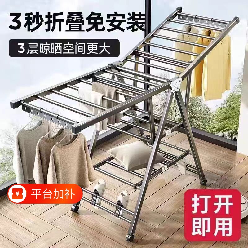 折叠晾衣架落地家用卧室阳台晒衣架室内婴儿挂衣杆晒被子神器移动