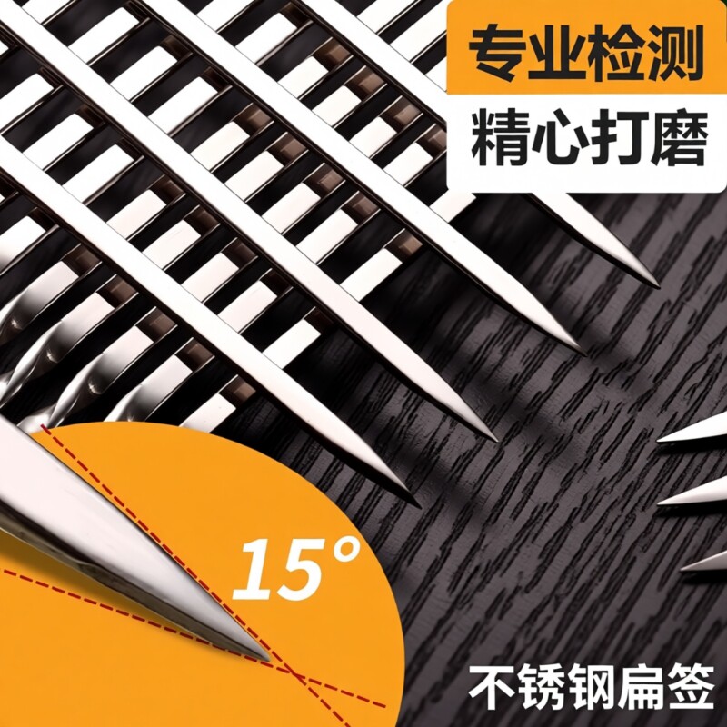 烧烤签子不锈钢扁签圆签羊肉串烤肉铁签烤针工具用品烤串签子家用 - 实物图