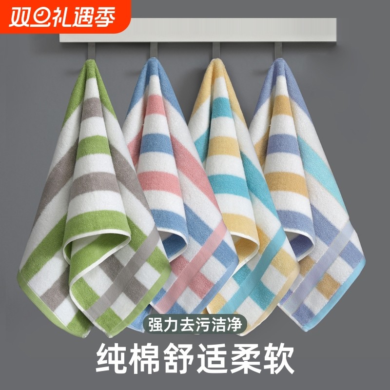 毛巾纯棉洗脸面巾全棉家用成人男女儿童吸水洗澡擦手巾柔软抹布