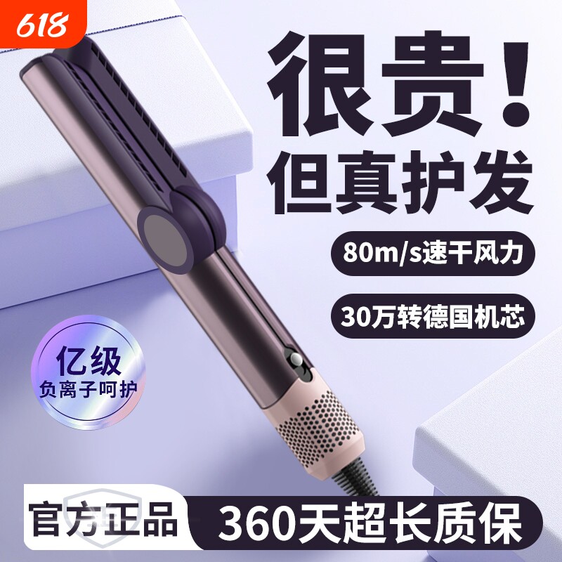 吹风直发器电吹风HT01家用直发梳负离子不伤发干湿两用直发板夹板