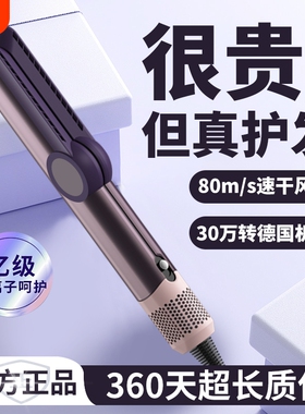 吹风直发器电吹风HT01家用直发梳负离子不伤发干湿两用直发板夹板