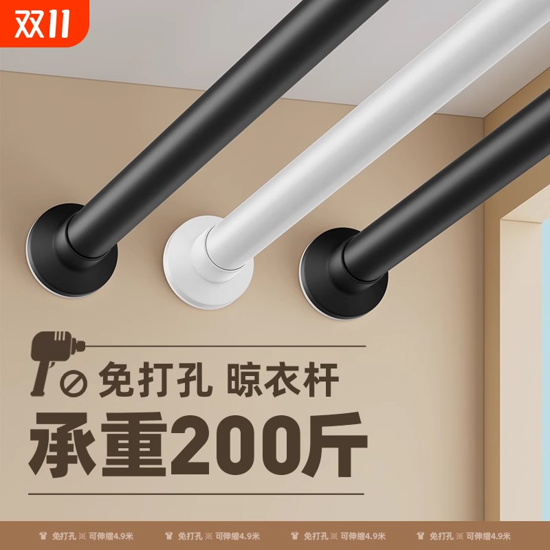 伸缩杆免打孔卫生间万能浴帘杆窗帘门帘衣柜挂衣杆凉衣衣架晾衣杆
