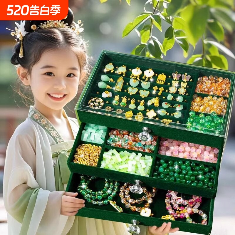 小女孩生日六一礼物儿童节玩具益智6岁以上10女童手工diy串珠礼