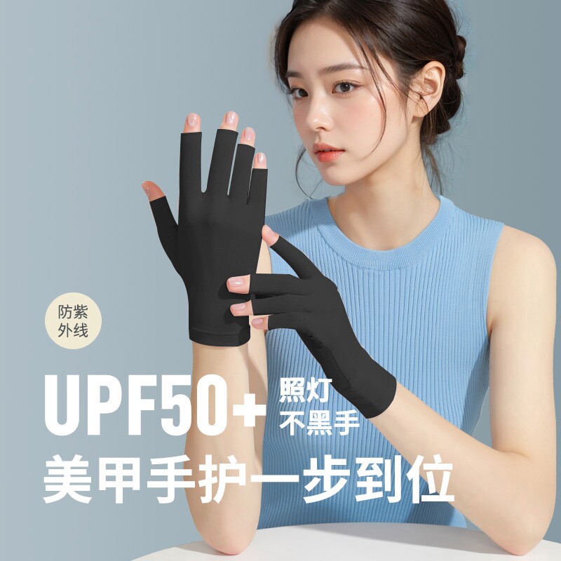 美甲手套防紫外线防黑防晒防辐射烤黑手套防护露指照灯做指甲专用