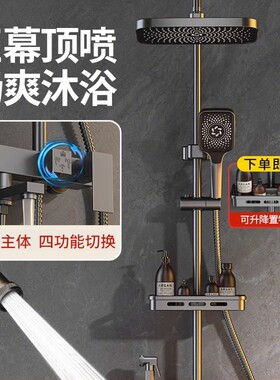 花洒家用淋浴套装卫生间浴室卫浴洗澡恒温水龙头全铜增压沐浴喷头