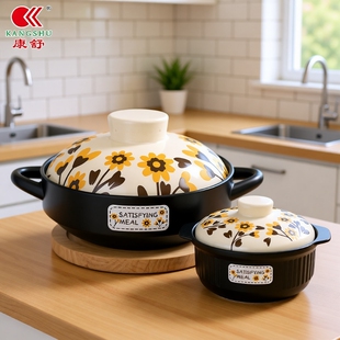 康舒砂锅家用煲汤大容量炒菜锅耐高温陶瓷锅燃气灶专用干烧不易裂