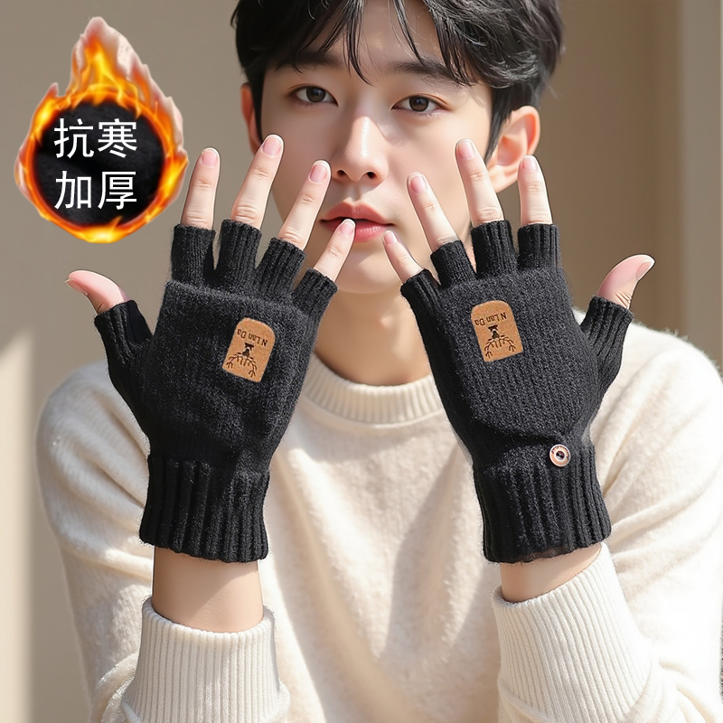 手套冬天半指加绒加厚翻盖情侣学生写字韩版秋冬针织毛线骑行保暖