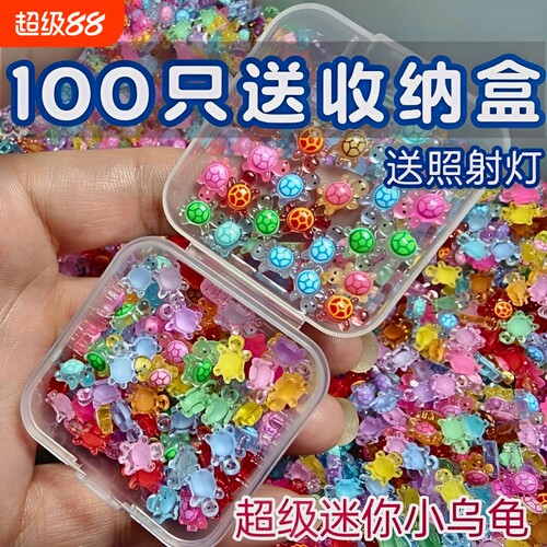 迷你龟卡通玩具公仔|万人加购