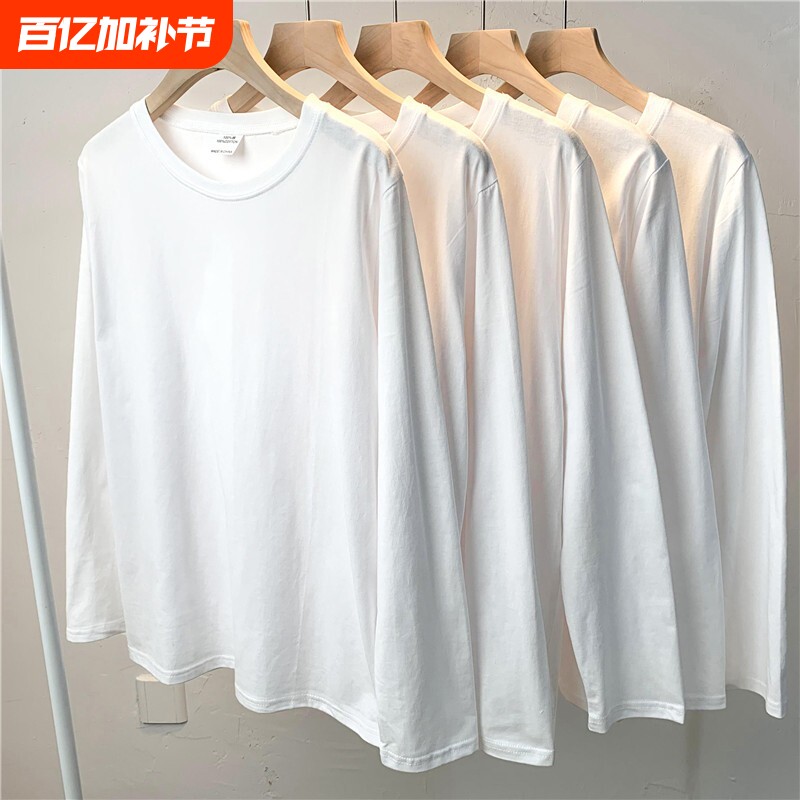 新款重磅纯棉长袖t恤男士~纯白色内搭秋冬打底衫2025情侣上衣粉