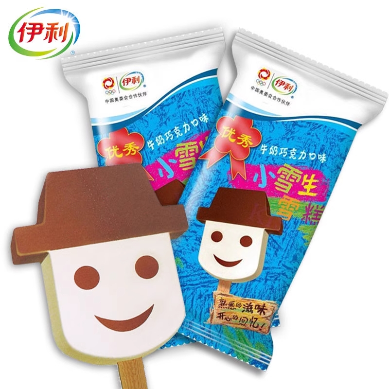 35支伊利小雪生牛奶巧克力冰淇淋经典童年雪糕冷饮怀旧冰激凌65g