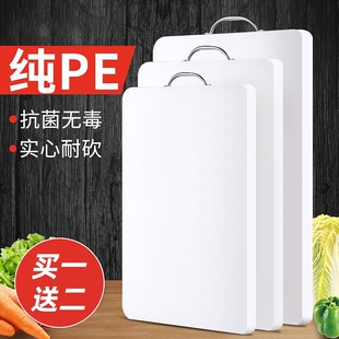 菜板防霉抗菌家用加厚食品级厨房砧板切案板刀板面板水果双面整块