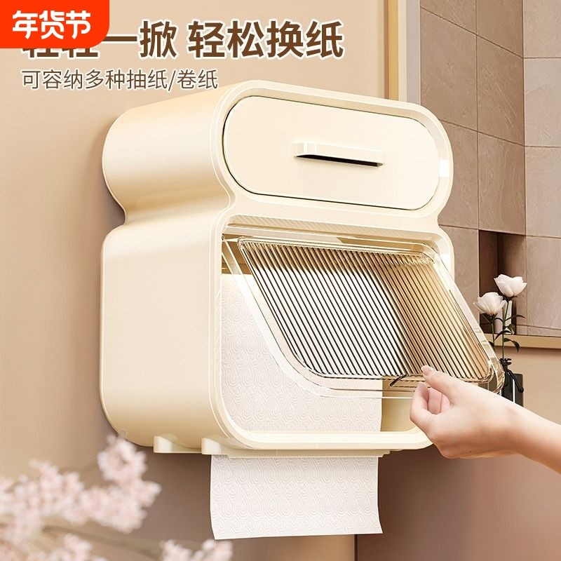 欧式卫生间厕纸盒壁挂式纸巾盒抽纸盒免打孔卫生纸置物架卷纸防水,家庭/个人清洁工具,卷纸器/纸巾架,淘宝优惠券,粉丝福利购,淘宝优惠卷