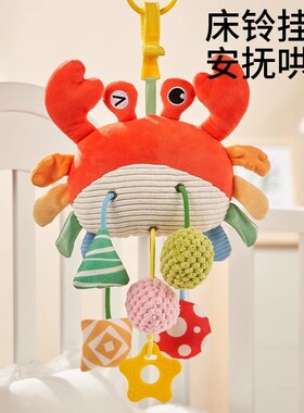 婴儿床铃推车挂件摇铃风铃