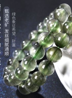 精品绿发晶单圈多圈情人节礼物