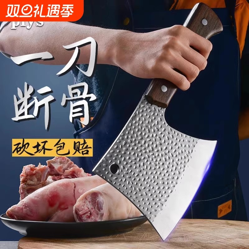 加厚砍骨头专用刀剁骨刀家用斩骨斧头大骨头刀坎刀具开刃高硬度