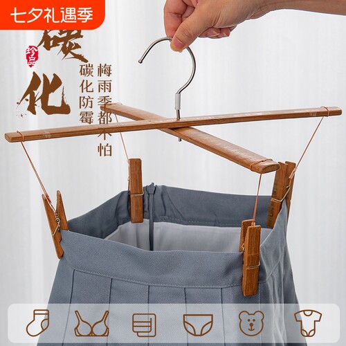 碳化防霉竹裤架老式十字裙夹
