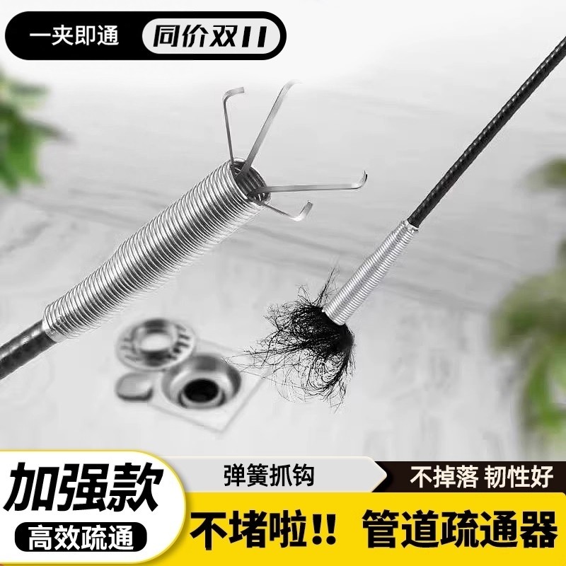 管道疏通器通下水道马桶工具手动厕所神爪捅头发清理堵塞家用神器