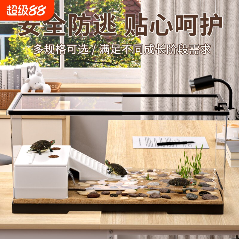 乌龟饲养缸生态造景带盖图片