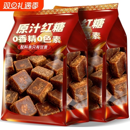 云南纯甘蔗老红古法纯手工熬制