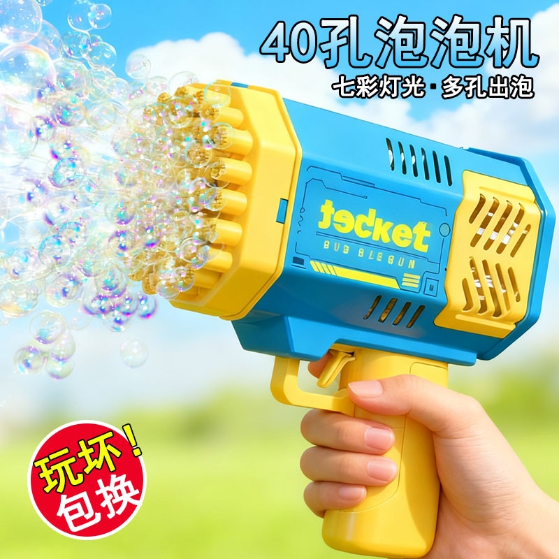 全自动泡泡机一秒多孔巨量出泡