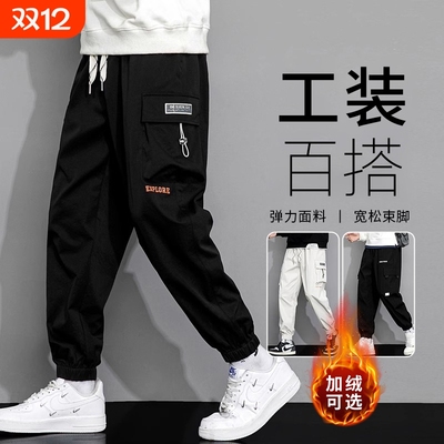 休闲裤男款秋冬季2025新款潮牌加绒加厚宽松工装裤百搭束脚长裤子
