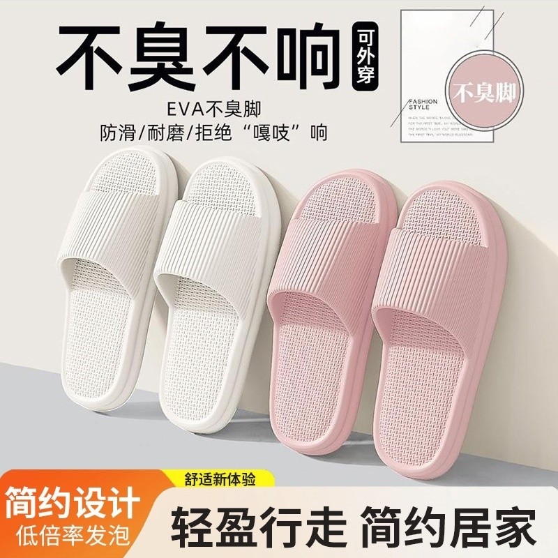 居家用凉拖鞋男女士夏季室内试衣间酒店客房浴室洗澡情侣拖鞋