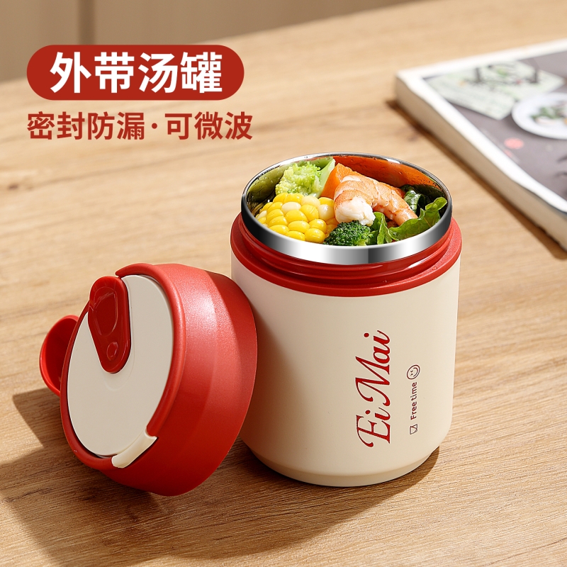 【密封防漏】装汤容器外带小汤盒