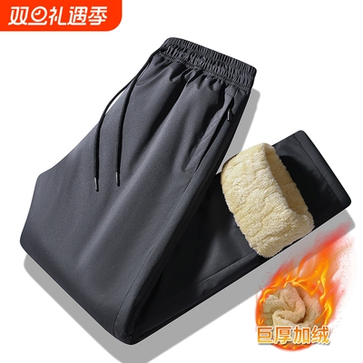 加绒加厚裤子男款冬季羊羔绒棉裤