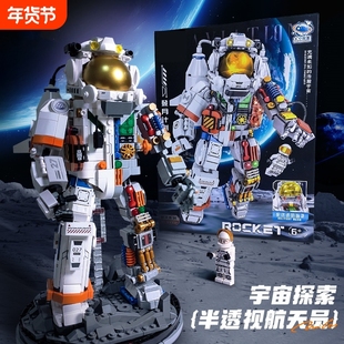 2025儿童宇航员太空人积木航天飞船系列新款拼装玩具男孩生日礼物