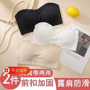 无肩带内衣女防滑聚拢小胸裹胸薄款抹胸式无痕美背文胸隐形防走光