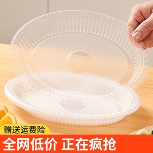一次性盘子塑料餐盘食品耐高温家用菜碟透明露营碟野餐具商用烧烤