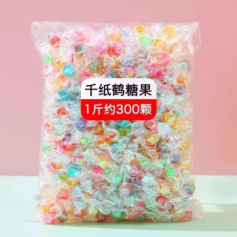 零食千纸鹤多种口味水果硬糖喜糖网红彩色小糖果散装批发水果糖