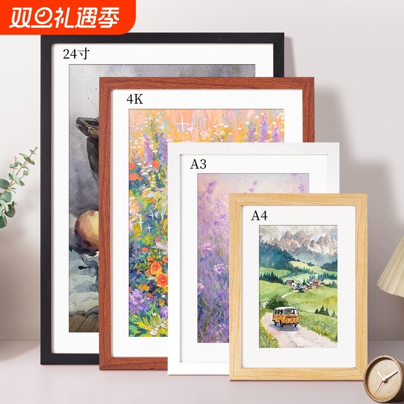 拼图相框展示画框A4空框简约海报挂墙装裱a38k儿童美术生专用摆