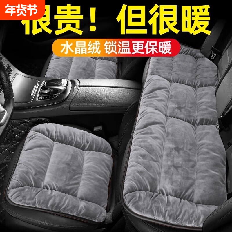 2025新款冬季汽车坐垫毛绒车载座垫单片短加绒后排加厚保暖三件套