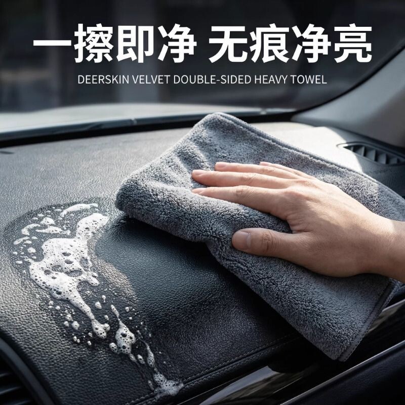 洗车毛巾加厚吸水擦车布超细纤维不留水印汽车内饰专用抹布不掉毛