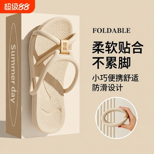 旅行可折叠拖鞋出差必备神器一次性酒店防滑便携式凉拖男旅游软底