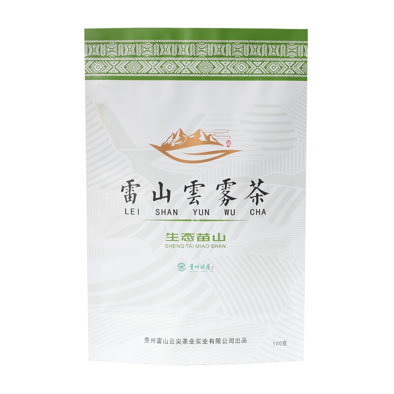 正宗贵州雷山炒青绿茶雷山纯正云雾绿茶贵州绿茶甘醇栗香高山绿茶