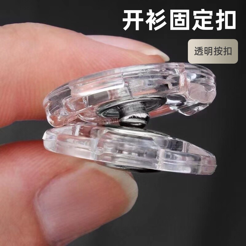 暗扣子母扣按压式毛衣大按扣大衣隐形防走光固定摁扣纽扣开衫外套