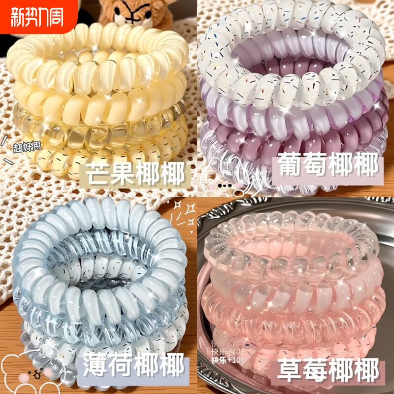 高品质葡萄椰椰波点电话线发圈夏天清新百搭发绳耐用皮筋女扎头