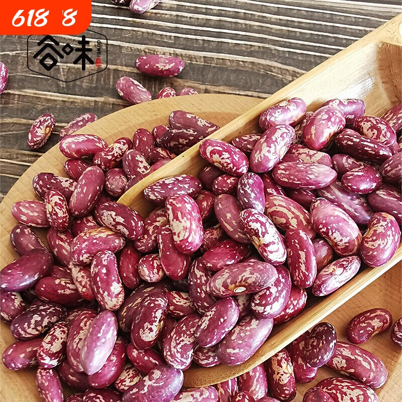 现货东北花芸豆农家新货紫花芸豆花腰豆大碴粥搭配饭豆五谷杂花豆