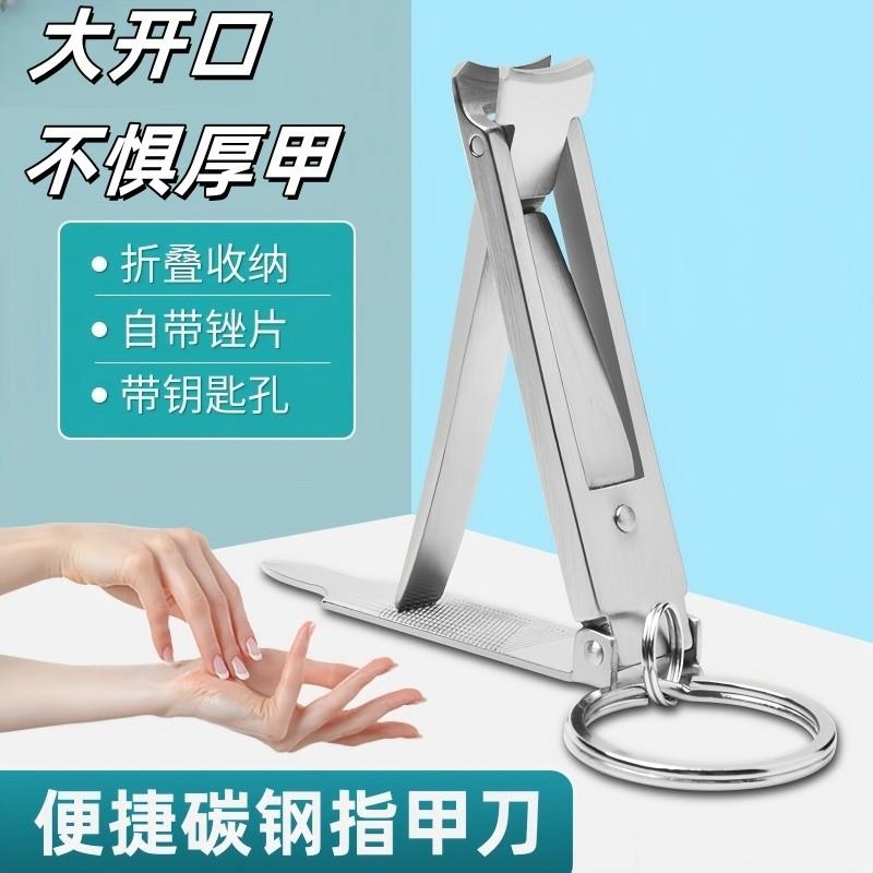 德国折迷你折叠指甲刀进口单个指甲钳剪原装2025新款指甲剪刀护理