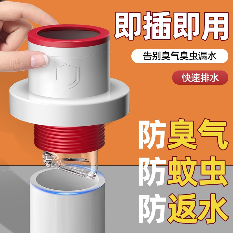 厨房下水管道密封塞洗衣机排水管5075封口盖硅胶圈防返臭堵口神器