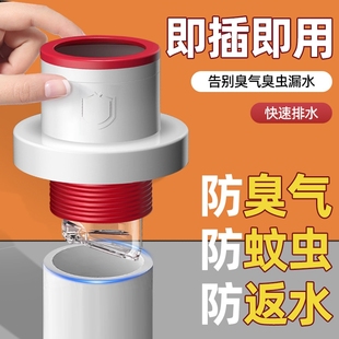 厨房下水管道密封塞洗衣机排水管5075封口盖硅胶圈防返臭堵口神器