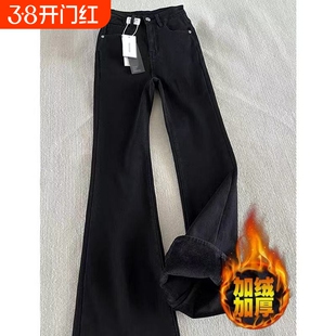 美式vibe弯刀牛仔裤男款秋冬加绒加厚黑色微喇裤显瘦加长直筒裤子