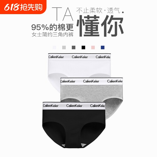 CALIENKELER女士内裤纯棉字母运动提臀抗菌三角少女夏季薄款短裤